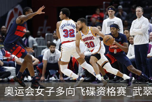 奥运会女子多向飞碟资格赛 武翠翠加赛第五进决赛